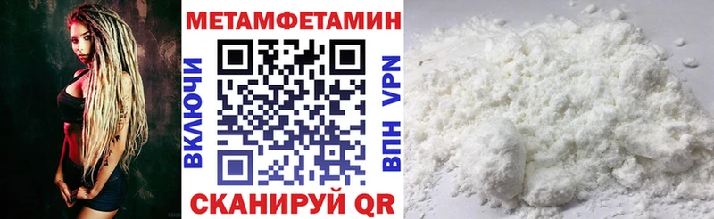 Амфетамин 97% купить наркотик Шлиссельбург