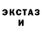 Кетамин ketamine Miki Master