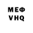 КЕТАМИН VHQ Nasta Leontyeva