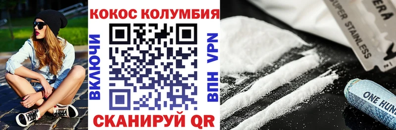 COCAIN Боливия MEGA ссылка Шлиссельбург
