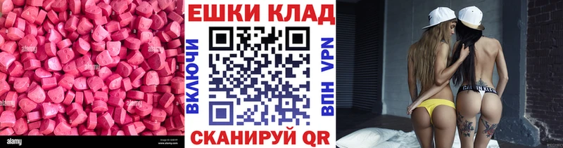 ЭКСТАЗИ бентли  Шлиссельбург 