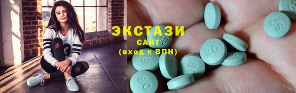 стаф Мегион