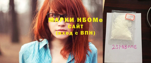 стаф Мегион