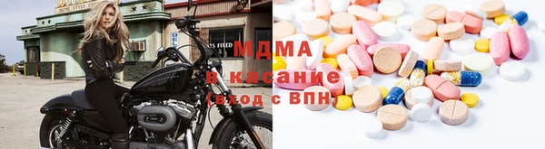 герыч Домодедово