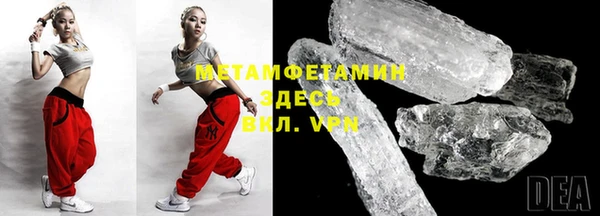 альфа пвп Березники