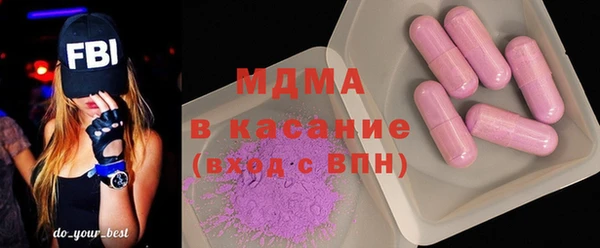 спиды Медногорск