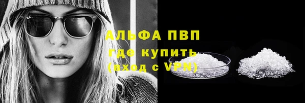 стаф Мегион