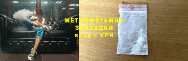 мефедрон Абдулино