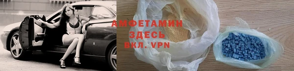 стаф Мегион