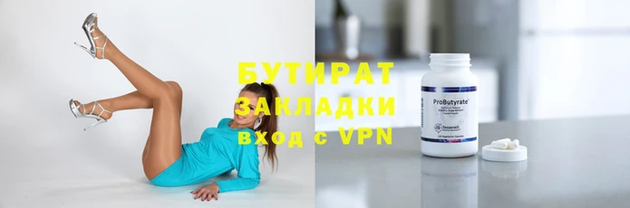 стафф Абаза