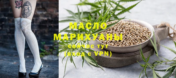 стафф Абаза
