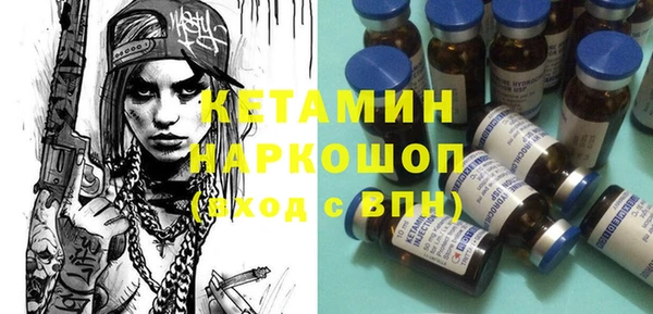 стафф Абаза