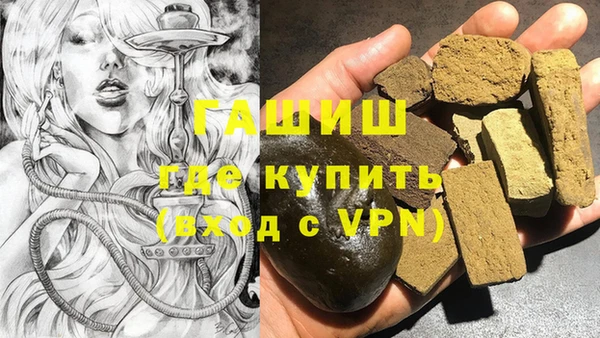 герыч Домодедово