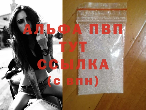 стаф Мегион