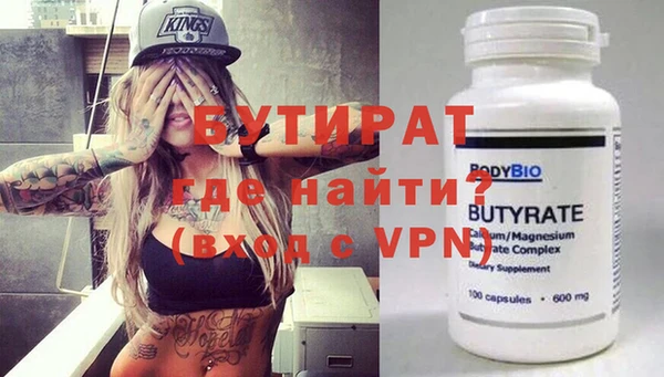 спиды Медногорск