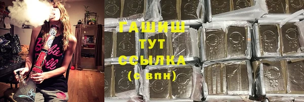 меф VHQ Одинцово