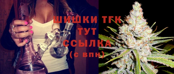 мефедрон Абдулино