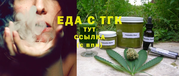 стафф Абаза