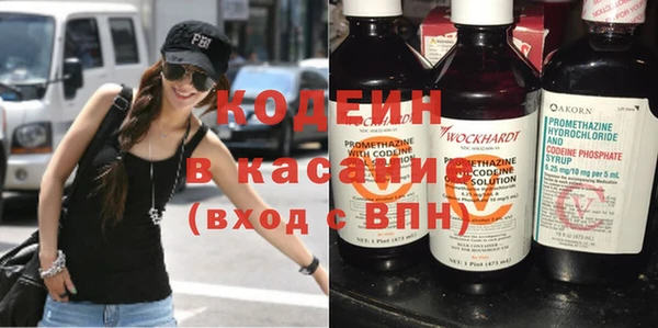 стафф Абаза