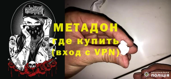 стафф Абаза