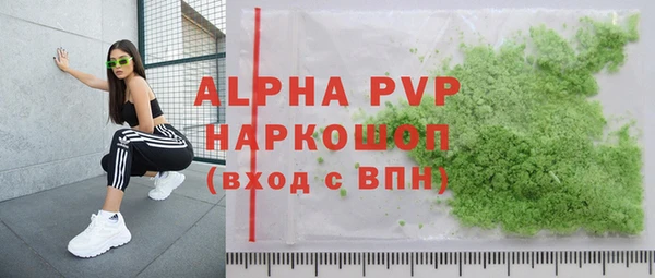 мефедрон Абдулино