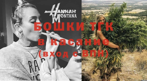 стафф Абаза