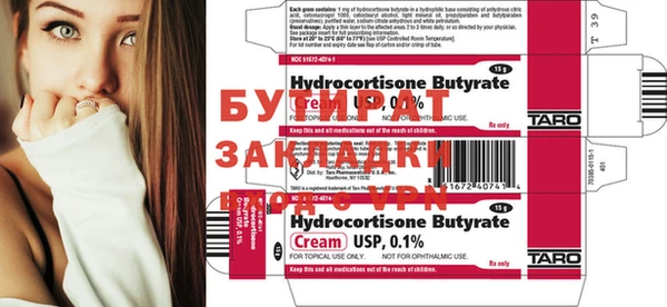 2c-b Медвежьегорск