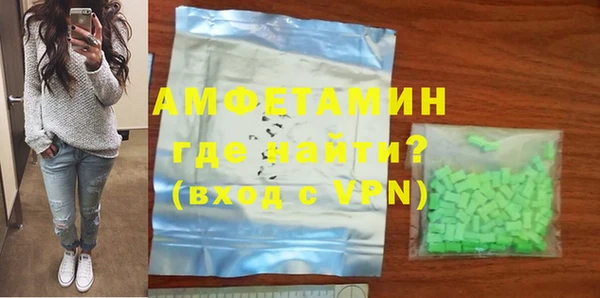 меф VHQ Одинцово