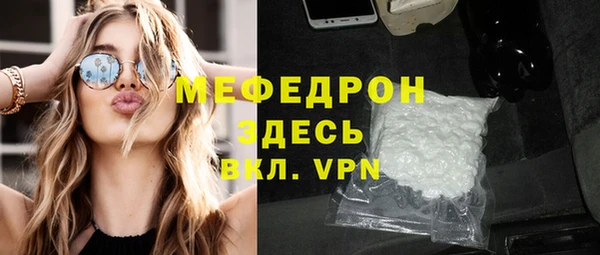 стафф Абаза