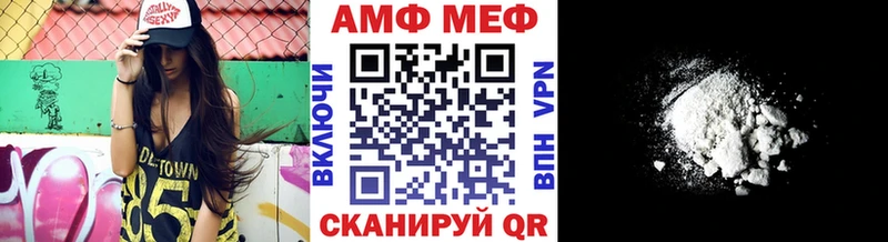 хочу   Шлиссельбург  Метамфетамин Methamphetamine 