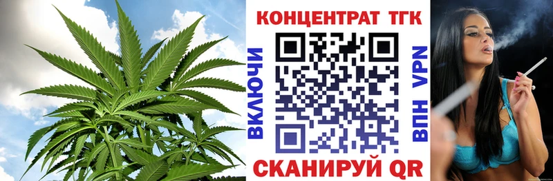 ТГК вейп  Шлиссельбург 
